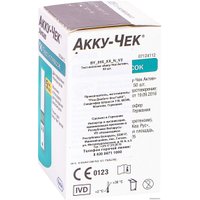 Тест-полоски Акку-Чек Active (50 шт)