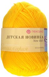 Детская Новинка 12 50 г 200 м (желток)