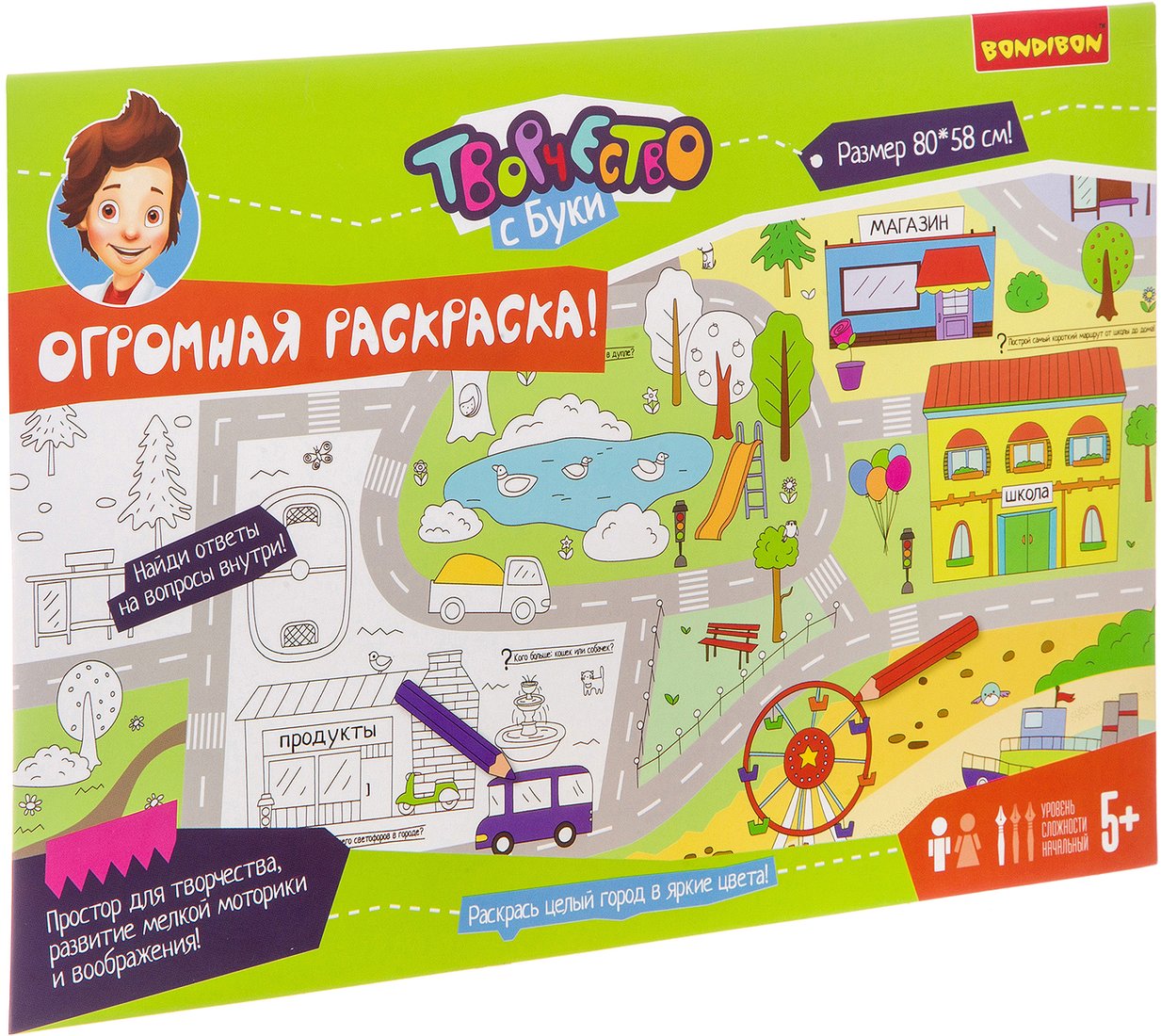 

Набор для рисования Bondibon Огромная раскраска! ВВ2673