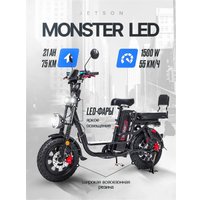 Электровелосипед Jetson Monster Pro LED в Бресте