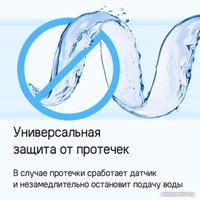 Встраиваемая посудомоечная машина MAUNFELD MLP6242G02