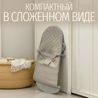 Шезлонг Bubago Momo (бежевый)