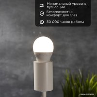 Светодиодная лампочка Rexant Шарик (GL) 11,5Вт E27 1093Лм 4000K нейтральный свет 604-044