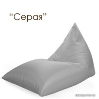 Кресло-мешок Meshkova Пирамида одноцветная (оксфорд)