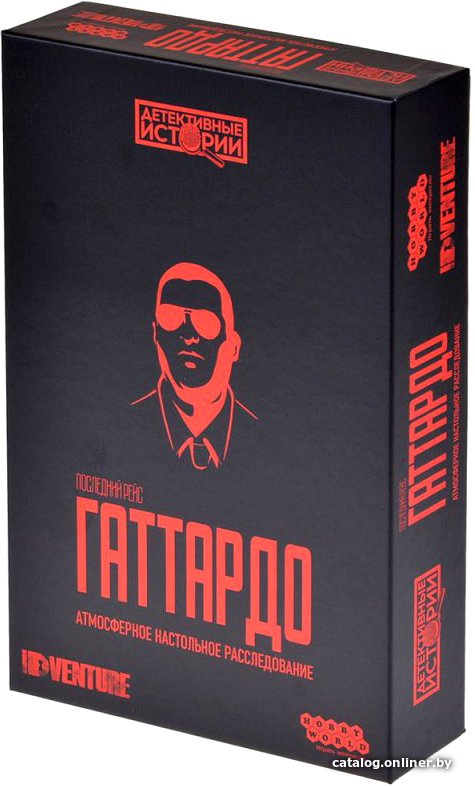 Настольная игра Мир Хобби Детективные истории: Последний рейс Гаттардо