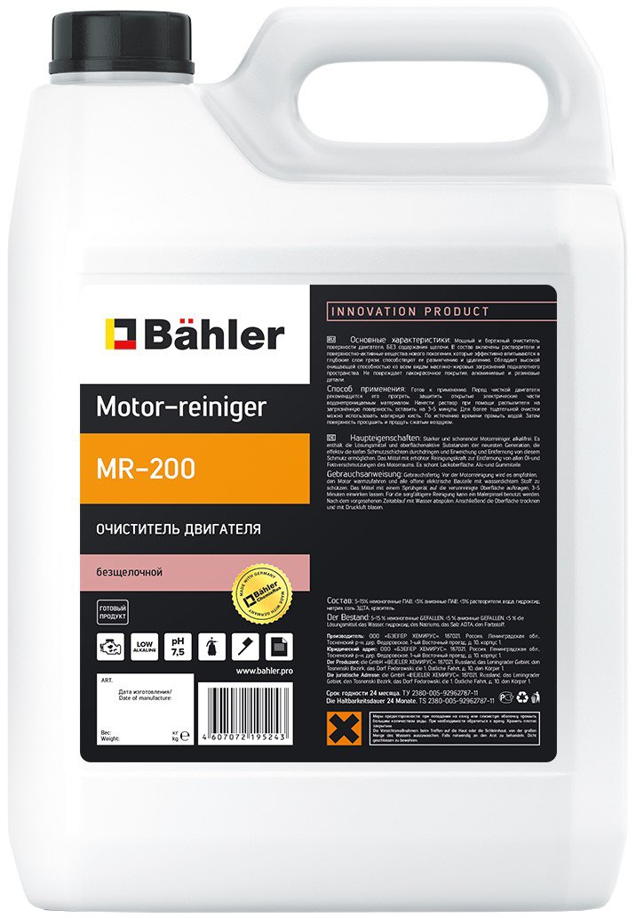 

Bahler Motor-reiniger MR-200 3л