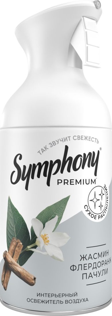 Освежитель воздуха Symphony Жасмин, флердоранж, пачули 250 мл