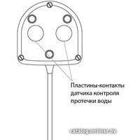 Датчик Neptun SW005-5.0