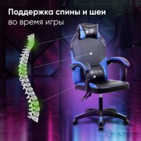 Игровое (геймерское) кресло Оклик Spirit (черный/синий)