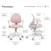 Компьютерное кресло Yoka Lenny (розовый)