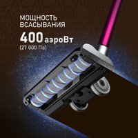 Пылесос Weissgauff V12 BLDC 400 Magenta Turbo