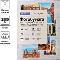 Фотобумага OfficeSpace A4 90 г/м2 PP_2832 (100 л)