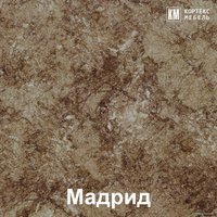 Готовая кухня Кортекс-мебель Корнелия Лира 1.6м (розовый/оникс/мадрид)