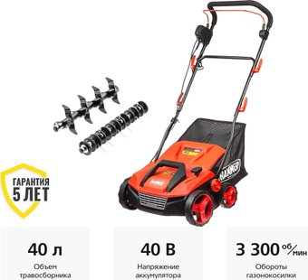 Скарификатор-аэратор Hammer AS2000