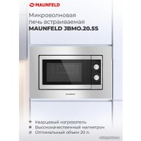 Микроволновая печь MAUNFELD JBMO.20.5S