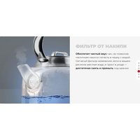 Электрический чайник Redmond (Редмонд) KG221