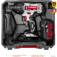 Гайковерт Зубр ГУЛ-401 К (с 1-м АКБ, кейс)