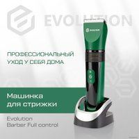 Машинка для стрижки волос Evolution Barber Full control