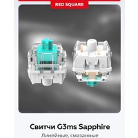 Клавиатура Red Square Alumix TKL Gray Matter (g3ms Sapphire)