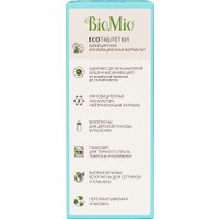 Таблетки для посудомоечной машины BioMio All-in-One с эфирным маслом эвкалипта (100 шт)