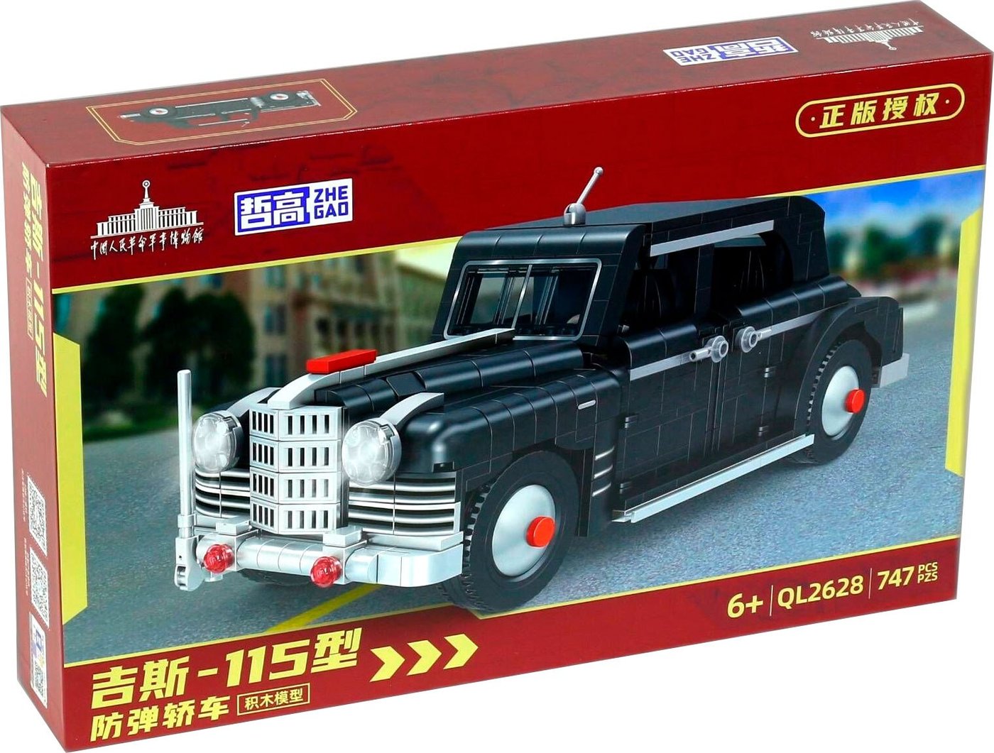 

Конструктор Zhe Gao QL2628 Пуленепробиваемый седан GIS 115