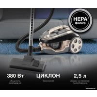 Пылесос Hyundai HYV-C3550