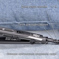 Выпрямитель Holt HT-HC-007 (серый)