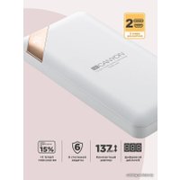 Внешний аккумулятор Canyon PB-102 10000mAh (белый)