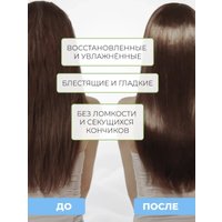 Кондиционер La'dor New-Plex Balancing 530 мл