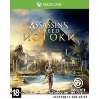  Assassin's Creed: Истоки для Xbox One