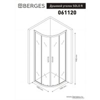 Душевой уголок Berges Wasserhaus Solo 100x100x190 R 061120