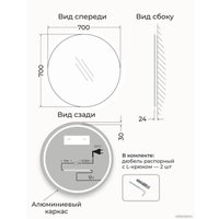  eMZe 70 LED.70.70.SW.4К (c подсветкой)