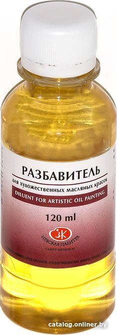 Разбавитель художественный Невская палитра масляный 120 мл 2433903