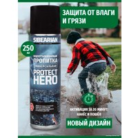 Пропитка Sibearian Protect Hero 250 (кожа, текстиль)