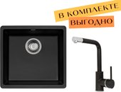 Fast SQF 102 + cмеситель Forte 5553 (черный металлик 601)