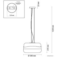 Подвесная люстра Odeon Light Apile 4813/1A