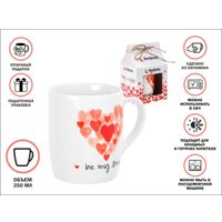 Кружка Perfecto Linea Love Hearts-3 30-063603
