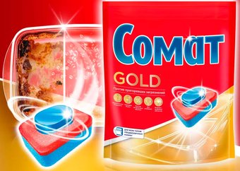 Somat Gold 72 шт