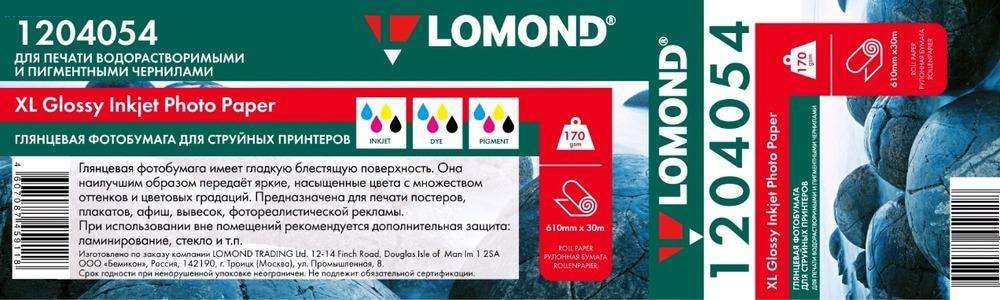

Фотобумага Lomond XL Glossy Inkjet Photo Paper 610 мм х 30 м 170 г/м2 1204054