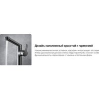 Держатель для туалетной бумаги Deante Arnika ADA_N211 (черный)