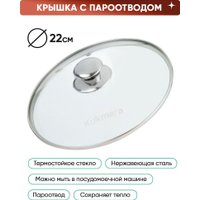 Сковорода Kukmara Trendy Style Rose 2213tsr