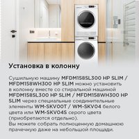 Сушильная машина MAUNFELD MFDM158WH300 HP Slim