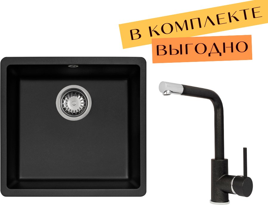 

Кухонная мойка Aquasanita Fast SQF 102 + cмеситель Forte 5553 (черный металлик 601)