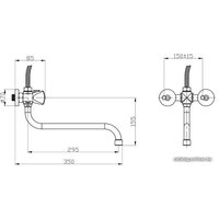 Смеситель РМС SL119-143