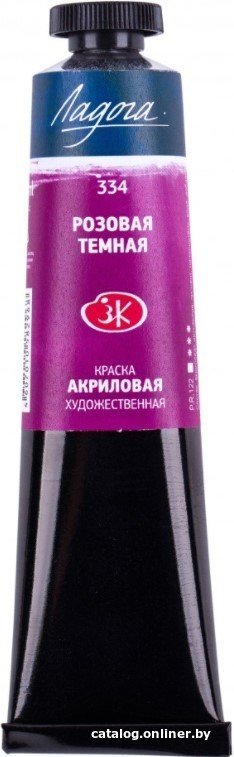 Акриловая краска Ладога 2204334 (розовая темная, 46 мл)
