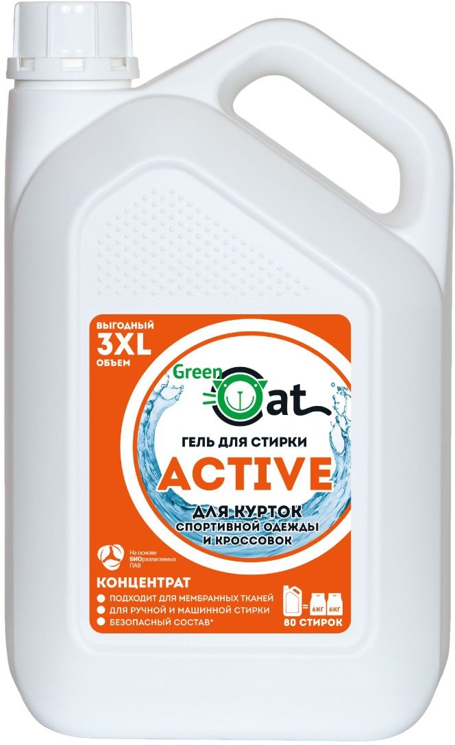 

Гель для стирки Green Cat Active (3 л)