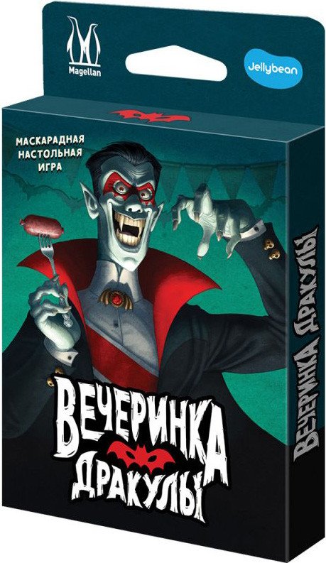 

Настольная игра Магеллан Вечеринка Дракулы