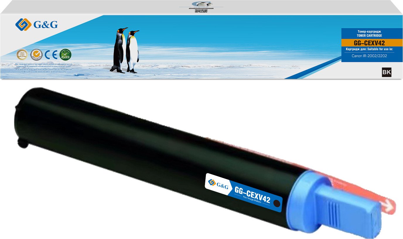 Тонер G&G GG-CEXV42