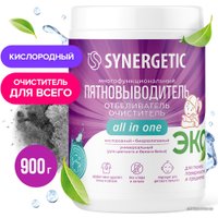 Пятновыводитель Synergetic Кислородный многофункциональный для тканей и поверхностей 0.9 кг
