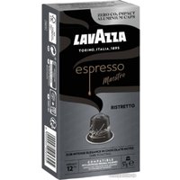 Кофе в капсулах Lavazza Espresso Maestro Ristretto 10 шт